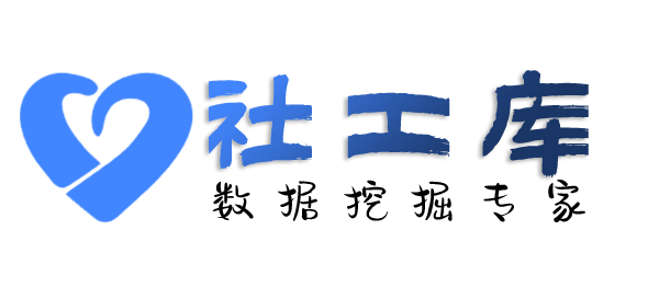 社工好帮手凯瑞华晟酒店开房记录查询
